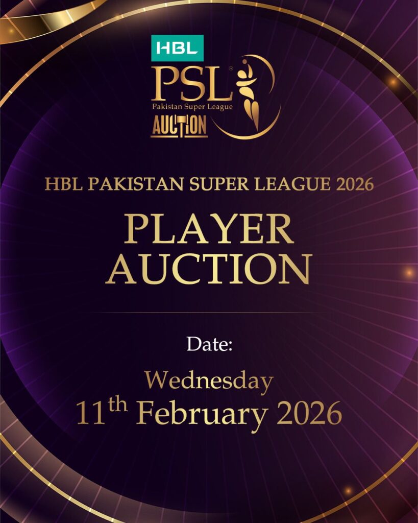 🚨 BREAKING: First-ever HBL PSL player auction confirmed for Feb 11! PKR 50.5 crore team purses & 2-year contracts—Pakistani cricket just changed forever!