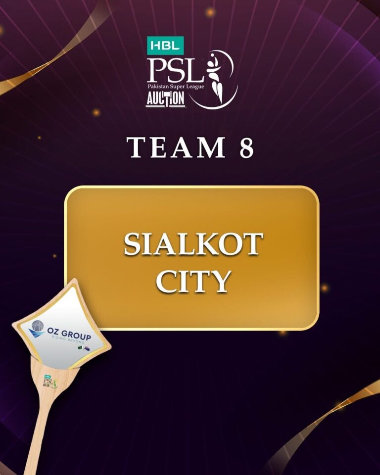 Sialkot PSL Team Name Announcement Tomorrow: Everything You Need to Know