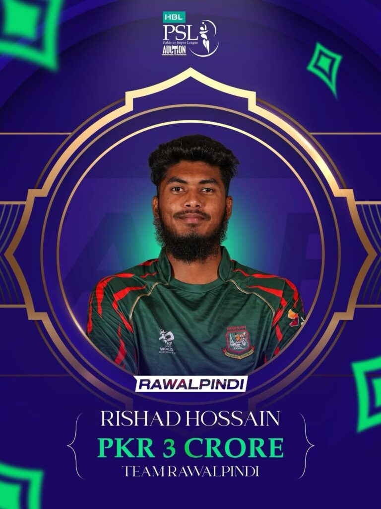 Bangladesh leg spinner Rishad Hossain goes to Team Rawalpindi