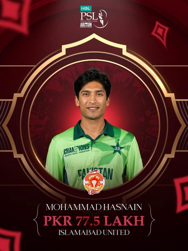 Islamabad United will be utilising the express pace of Mohammad Hasnain in HBLPSL 2026