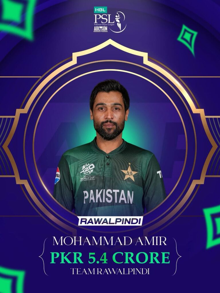 Mohammad Amir becomes a member of the new franchise Team Rawalpindi
