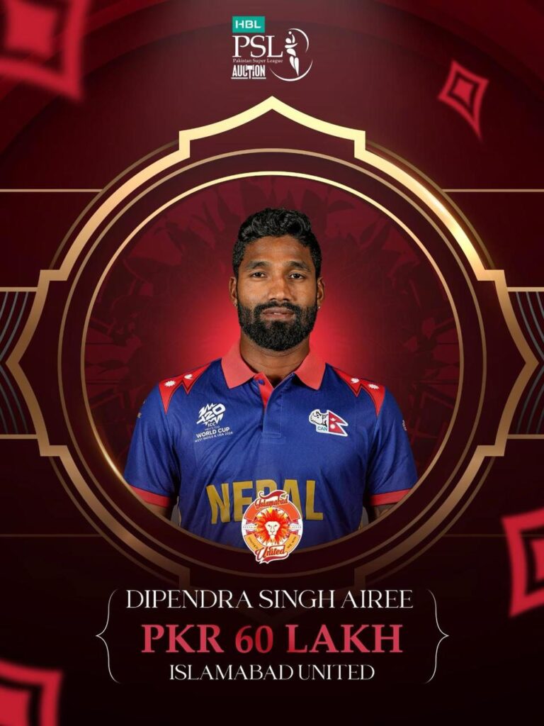 Nepals Dipendra Singh Airee is heading to Islamabad United