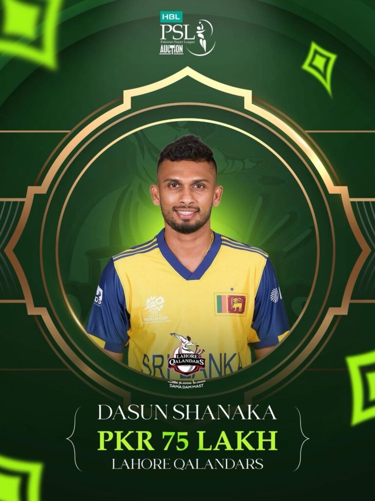 Sri Lanka captain Dasun Shanaka is now a member of Lahore Qalandars