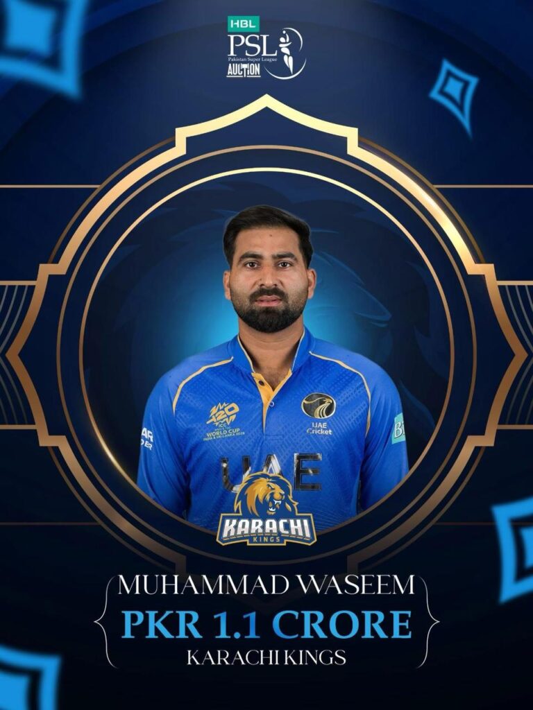 UAE captain Muhammad Waseem moves to Karachi Kings for PKR 1.1 crore