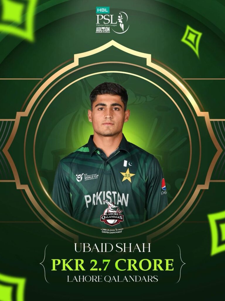 Young fast bowler Ubaid Shah will now represent Lahore Qalandars