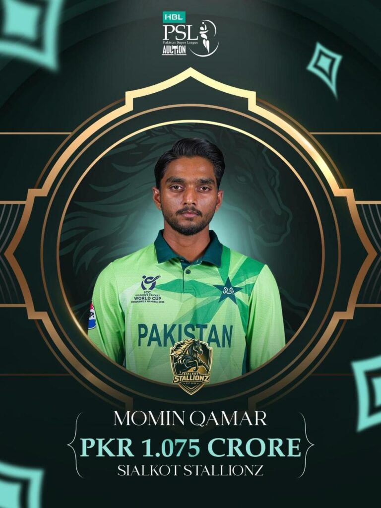Young left arm wrist spinner Momin Qamar goes to Sialkot Stallionz following a brief bidding war