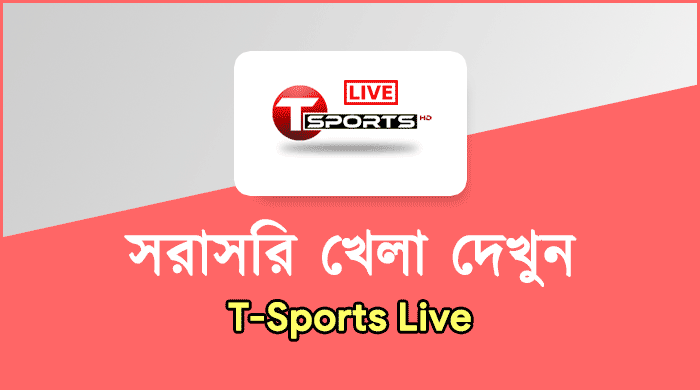 How to Watch PSL 2026 on T Sports Free With Live Bengali Commentary